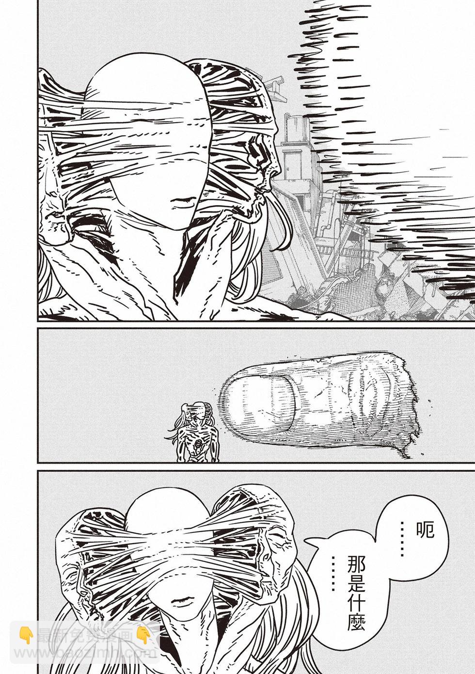 第179话14