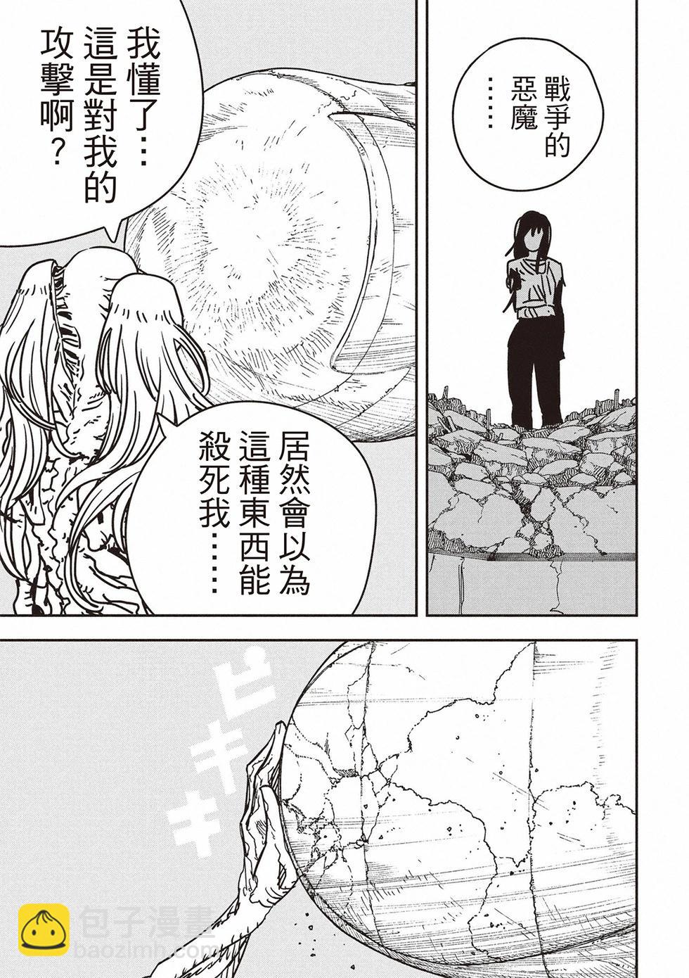 第179话15