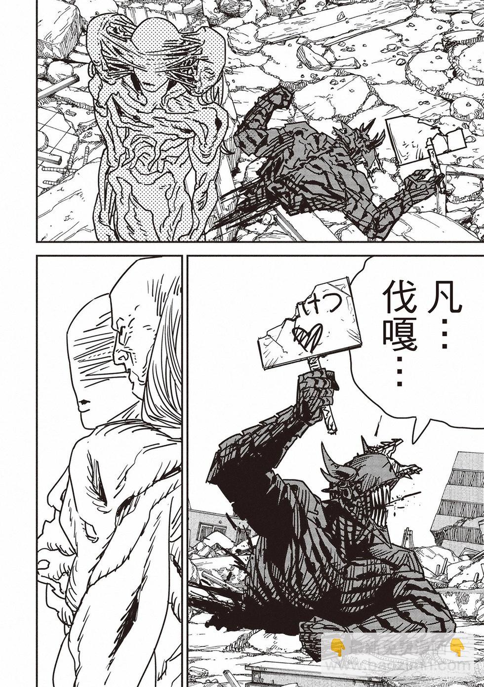 第179话2