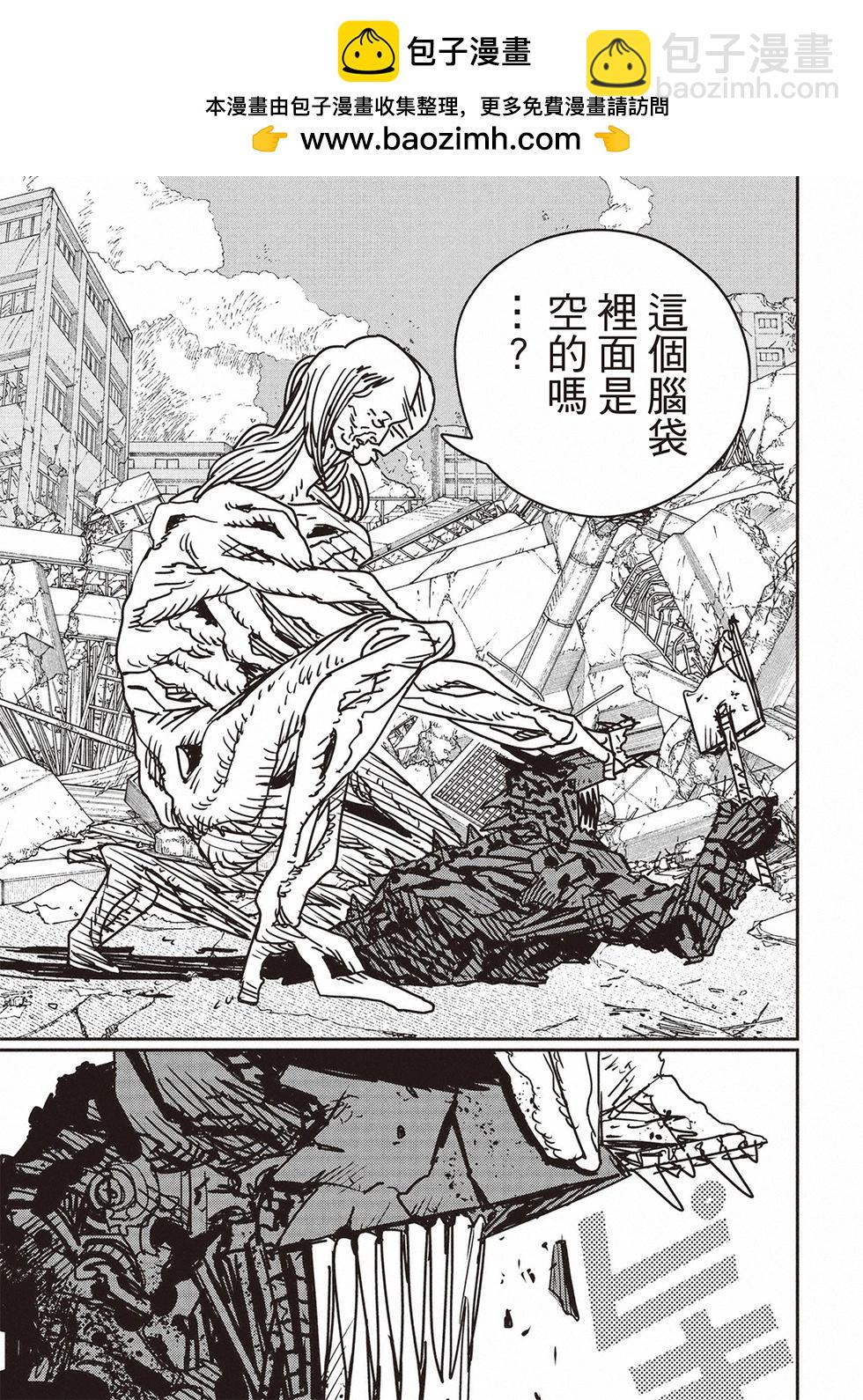 第179话3