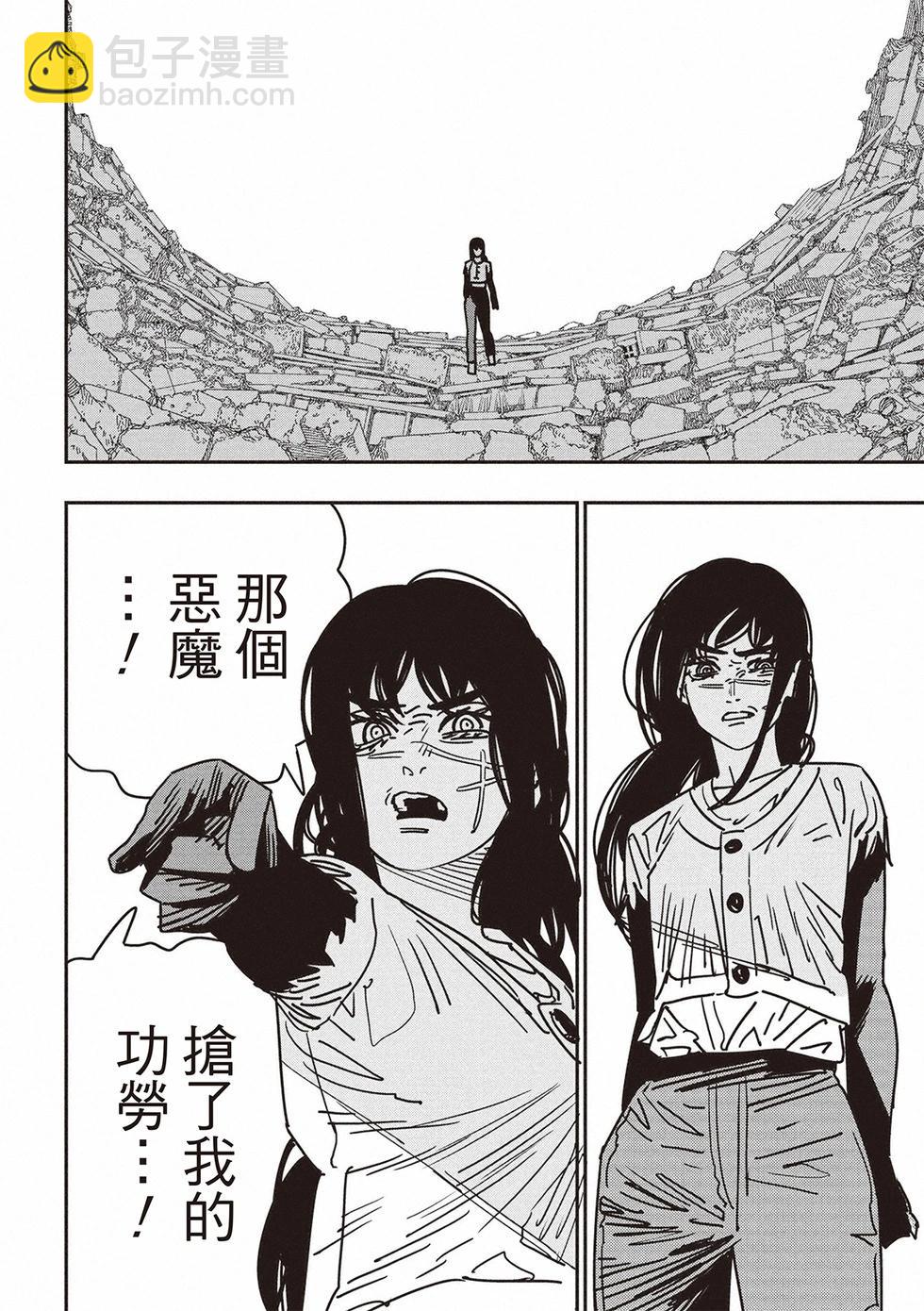 第179话4