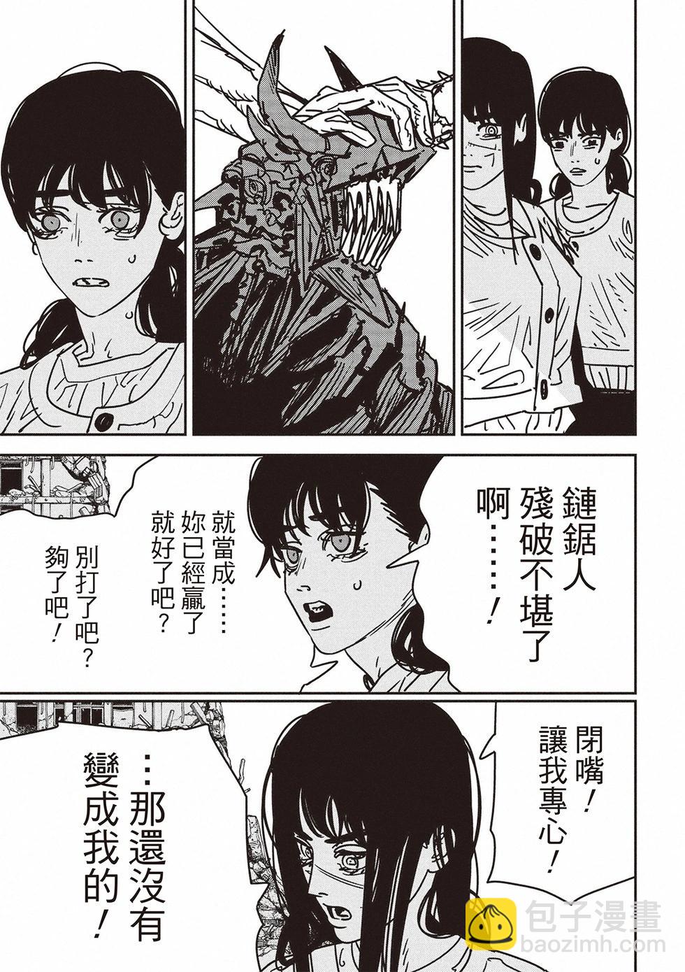 第179话5