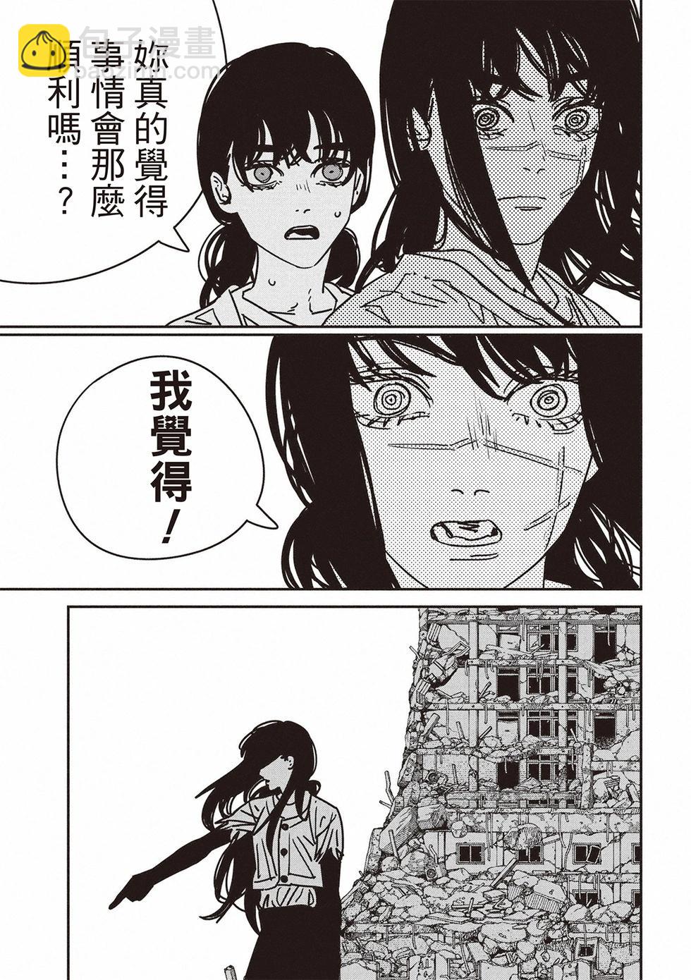 第179话7