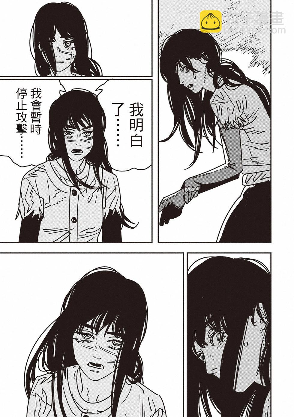 第179话9