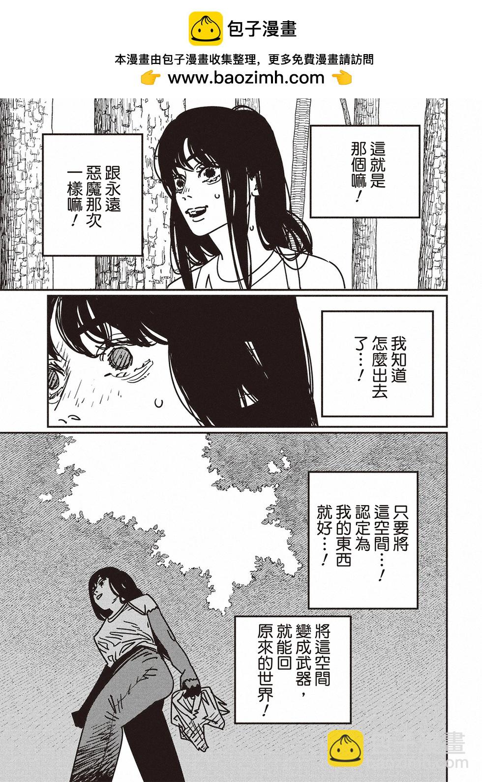 第181话1