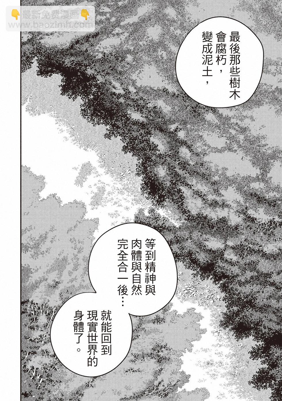 第181话10