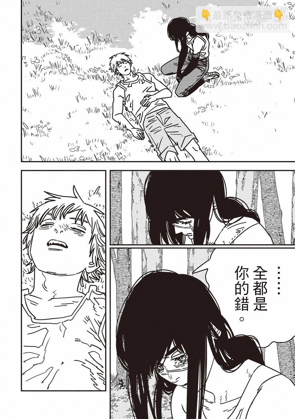 第181话12