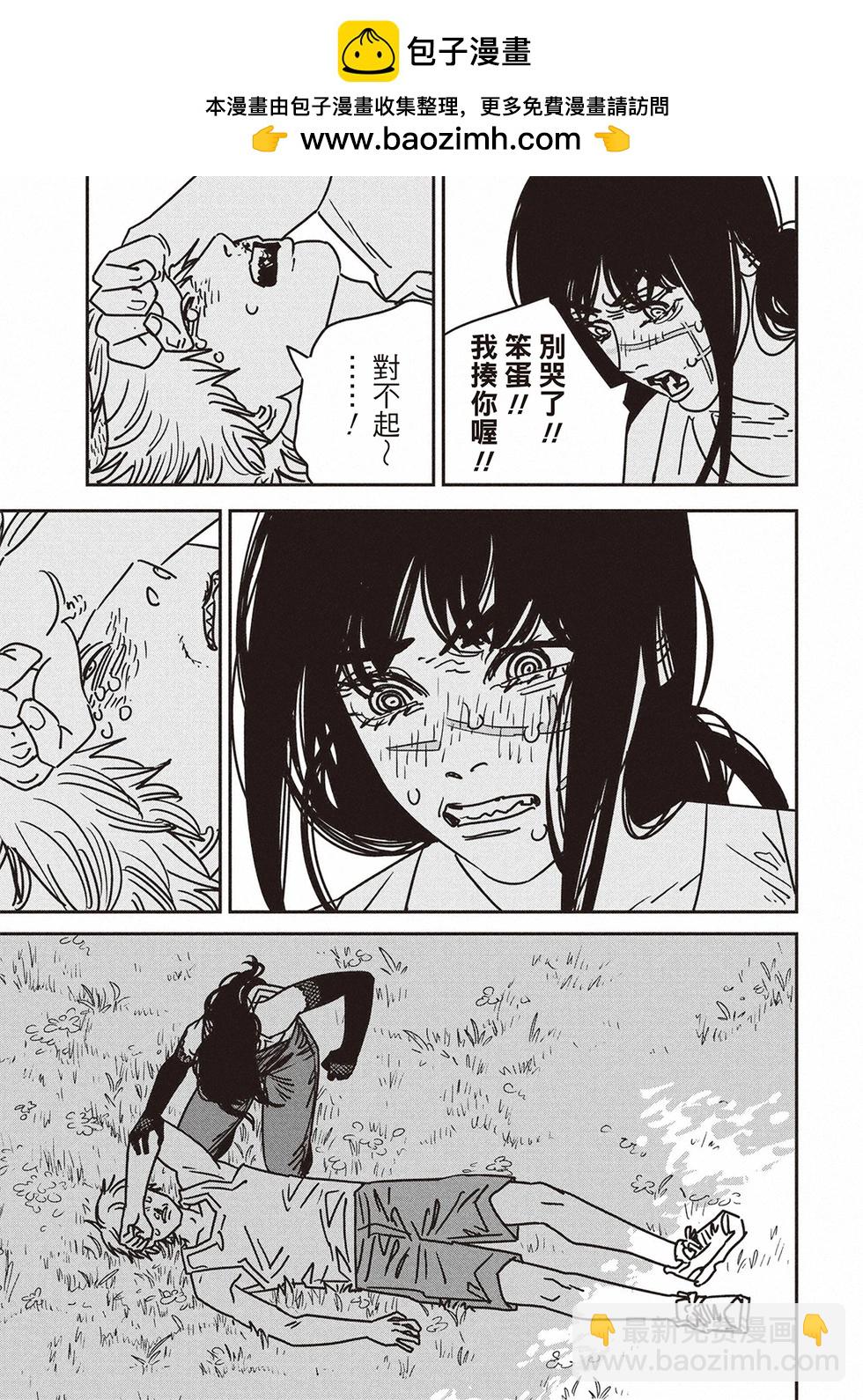 第181话15