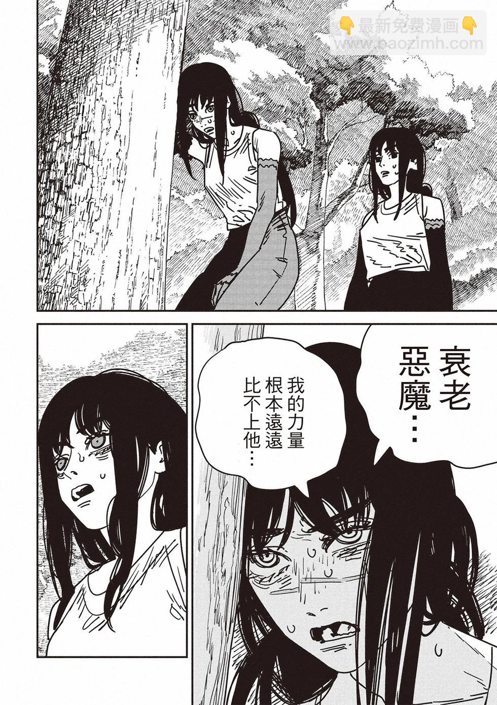 第181话4