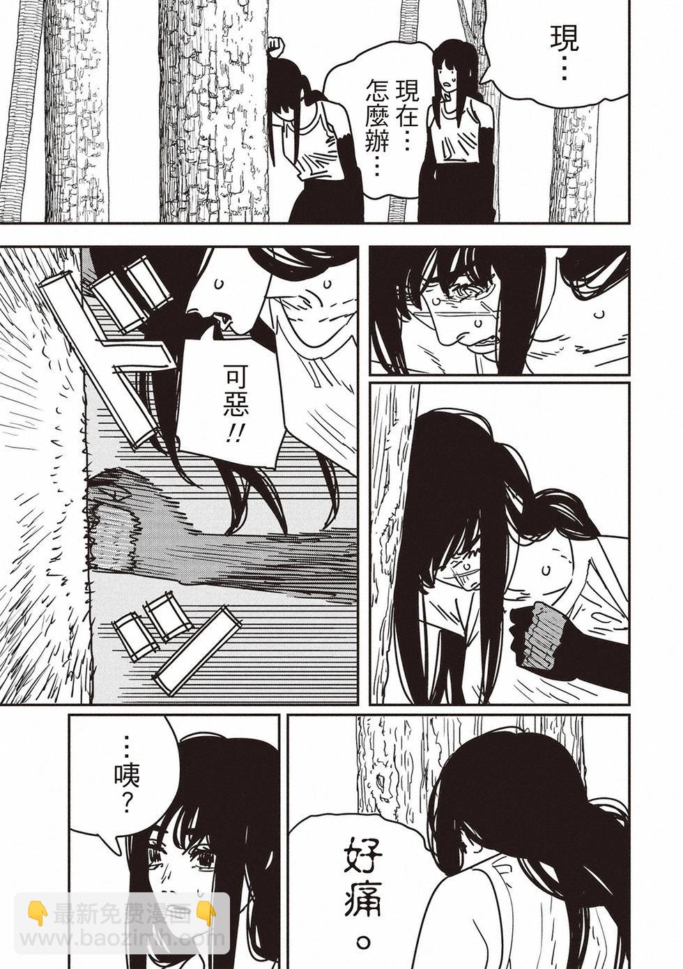 第181话5