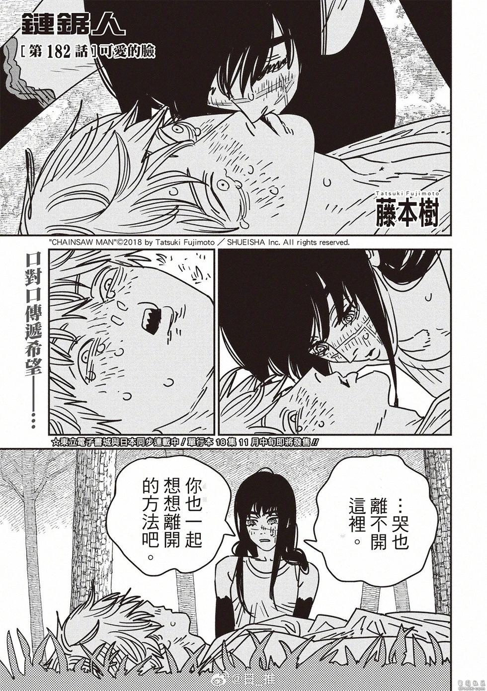 第182话0