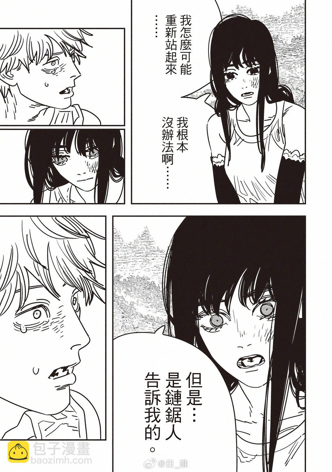 第182话10