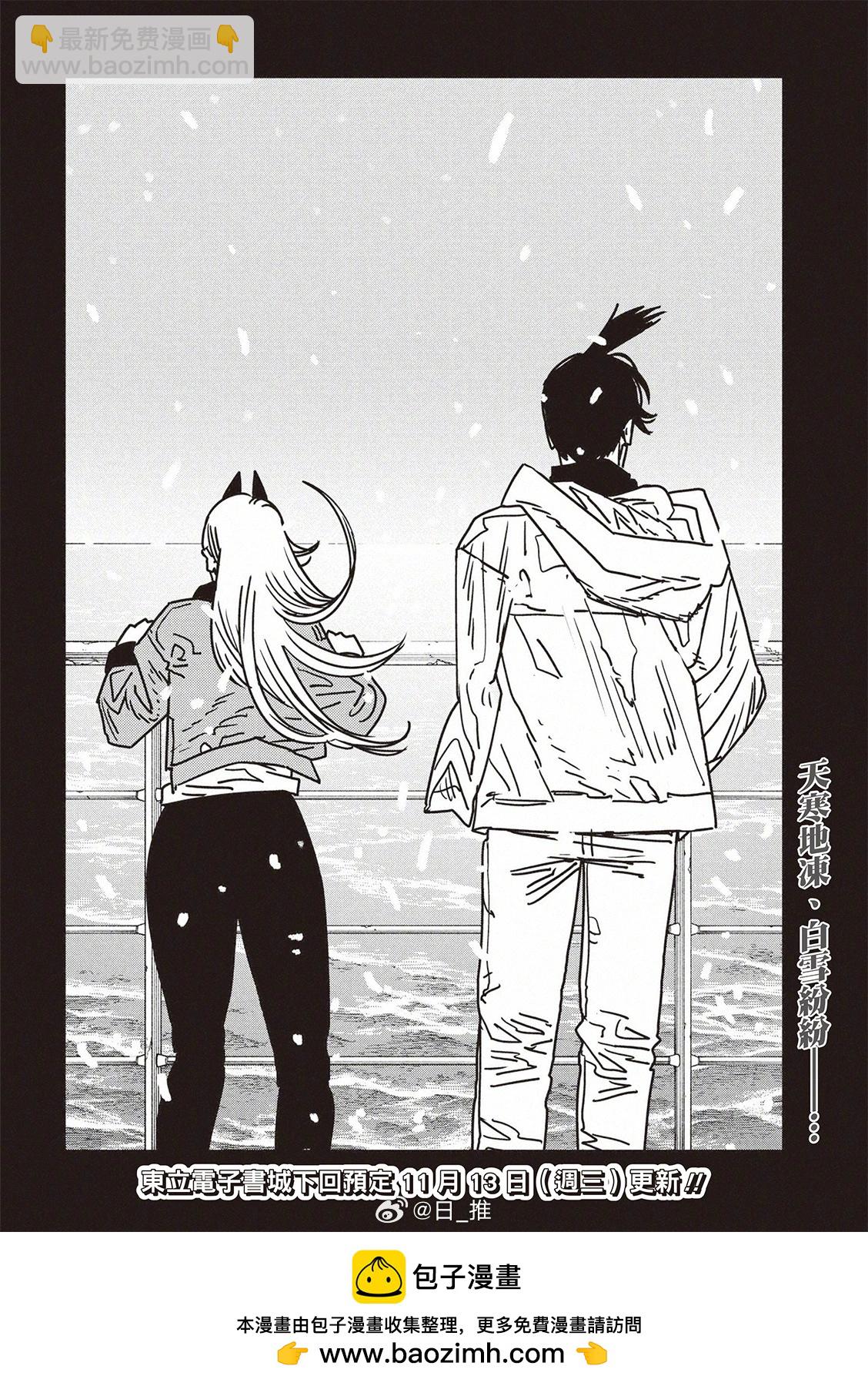 第182话15