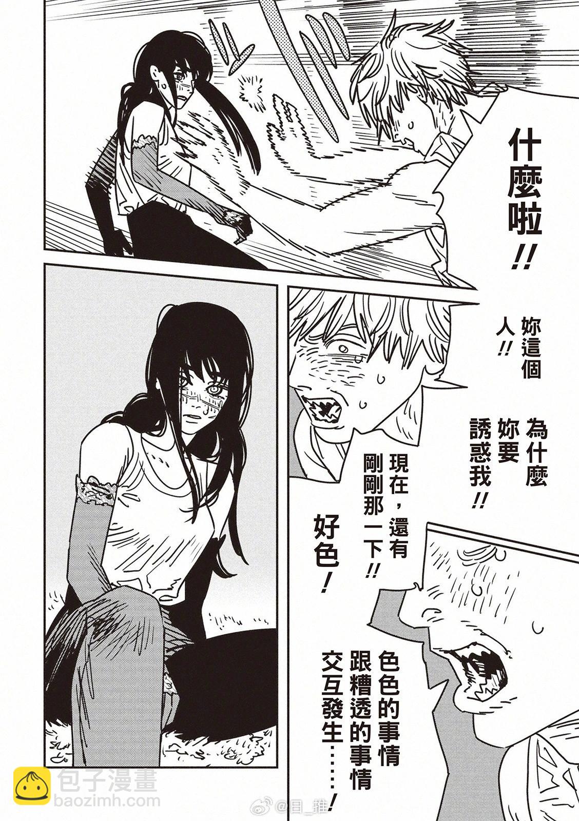 第182话3
