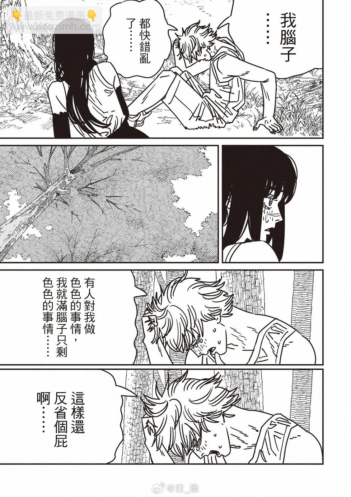 第182话4