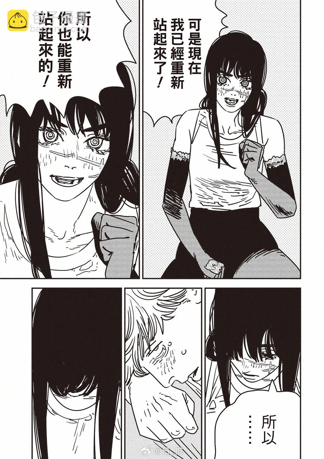 第182话6