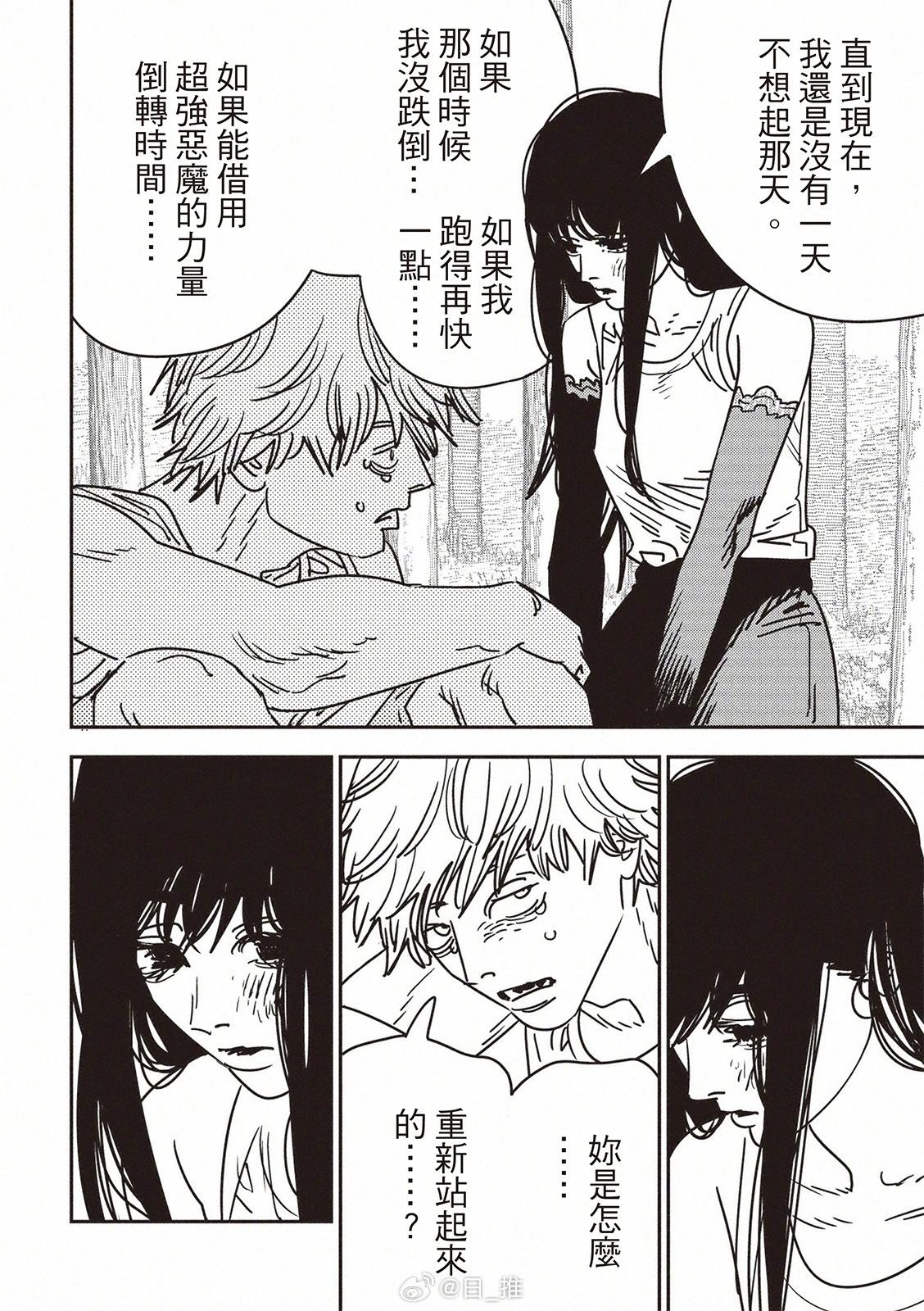 第182话9