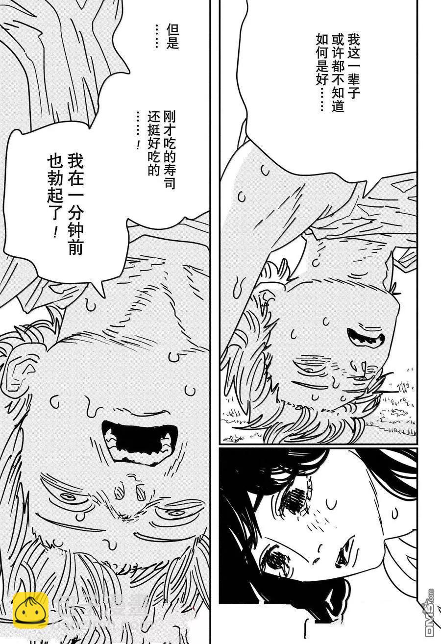 第183话10