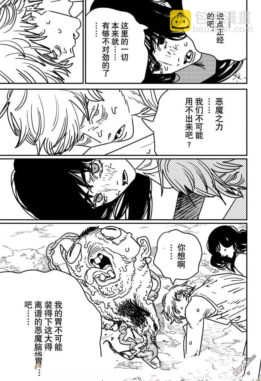 第183话12