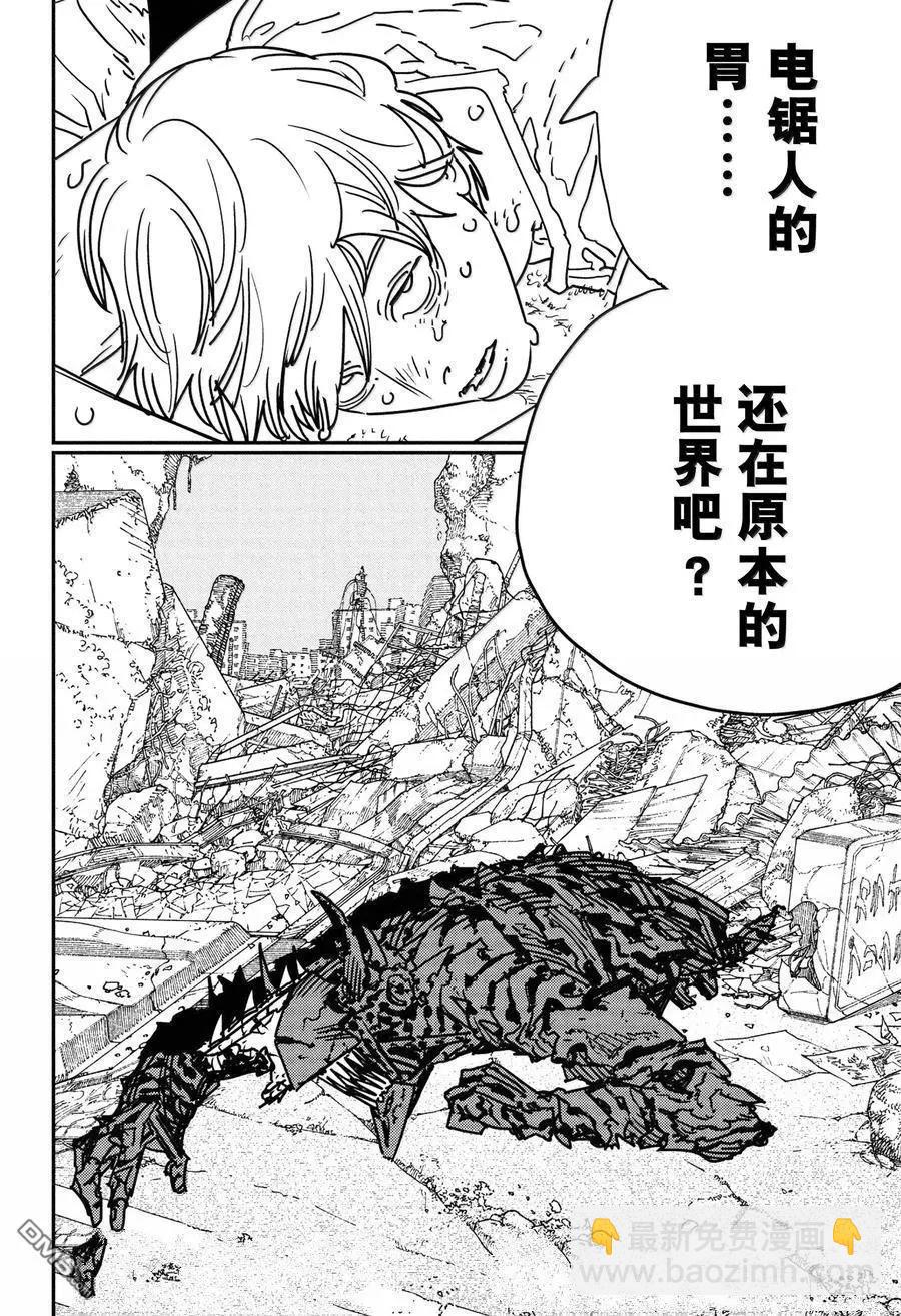 第183话13