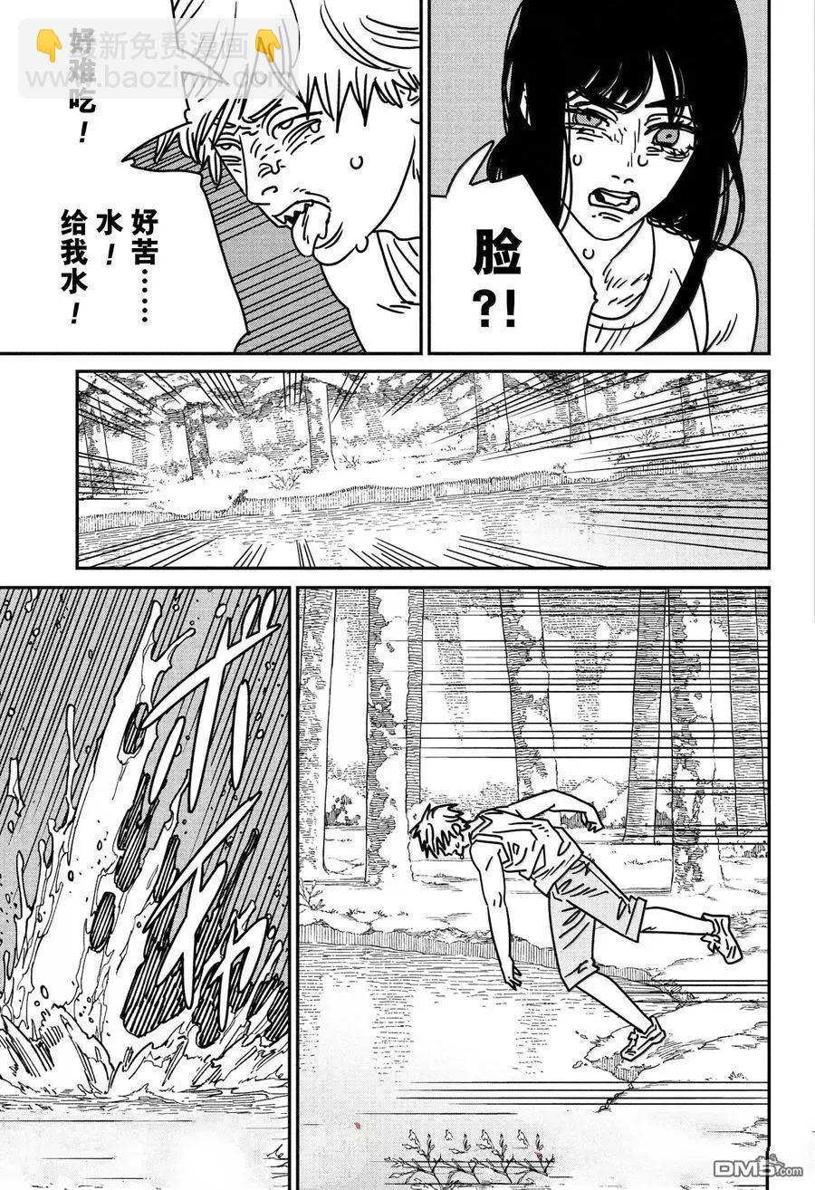 第183话2