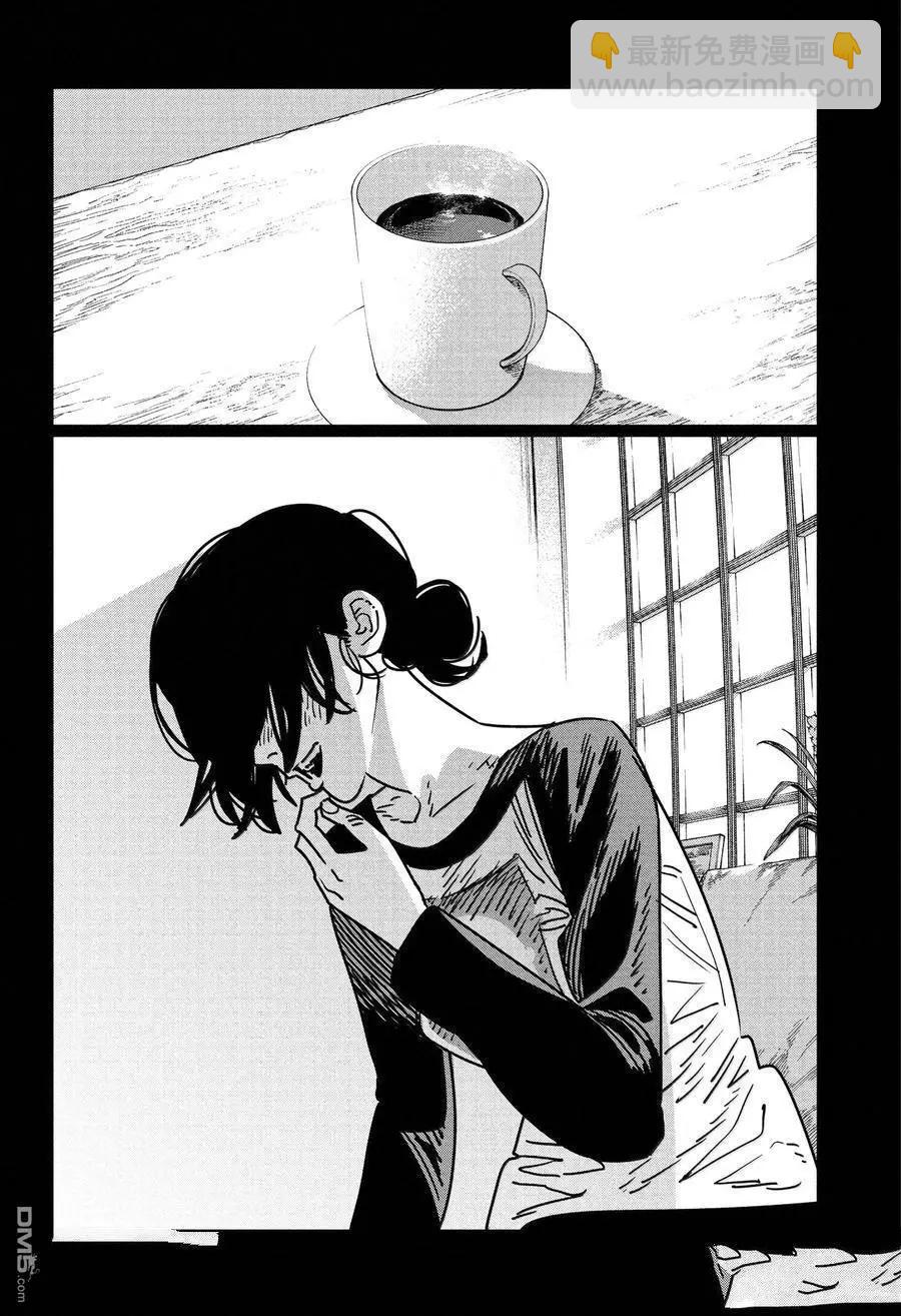 第183话3