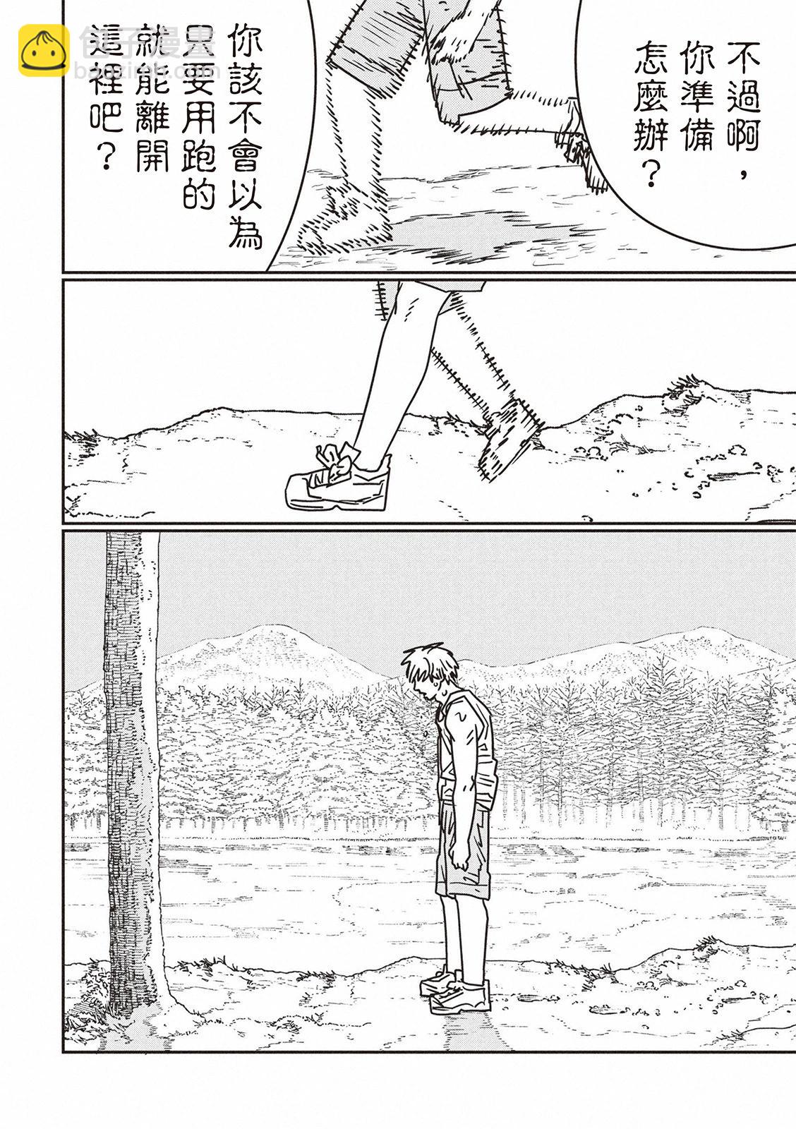 第184话14