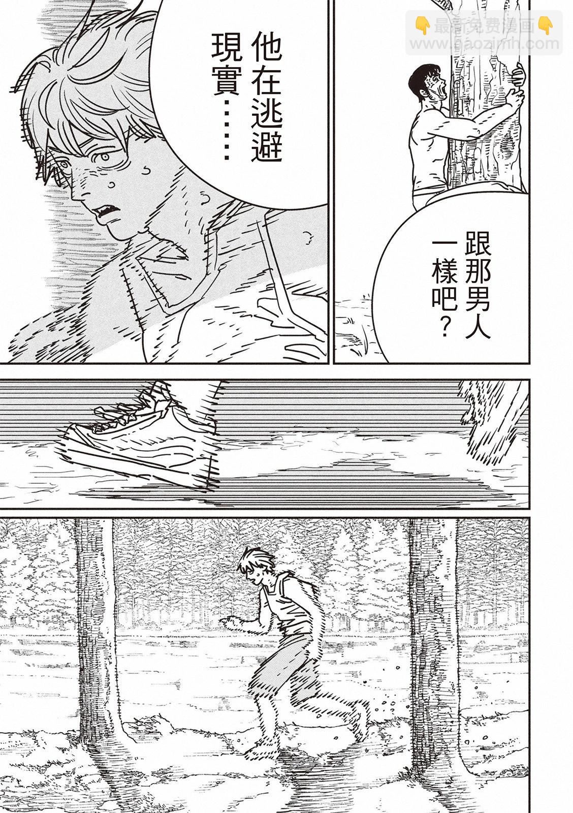 第184话3