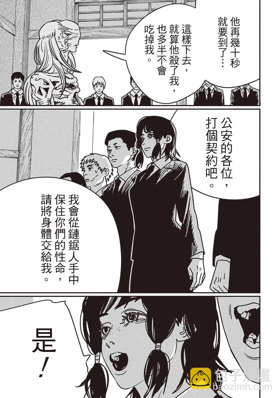 第186话2