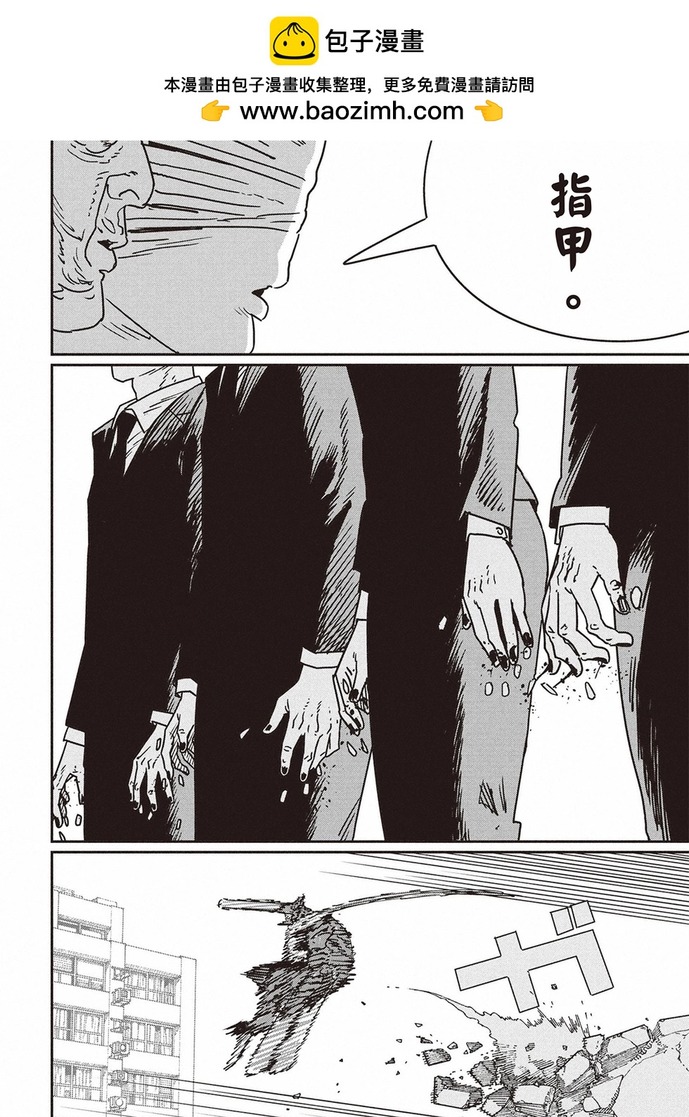 第186话3