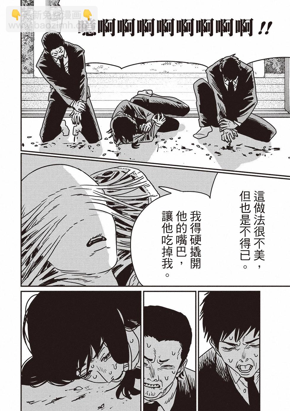 第186话5