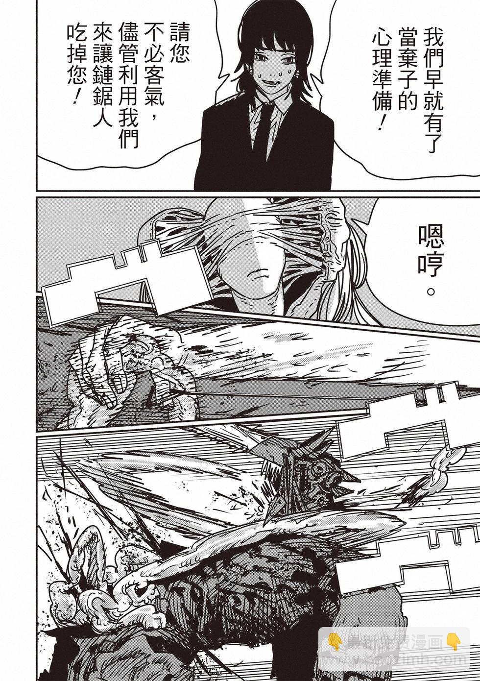 第186话7
