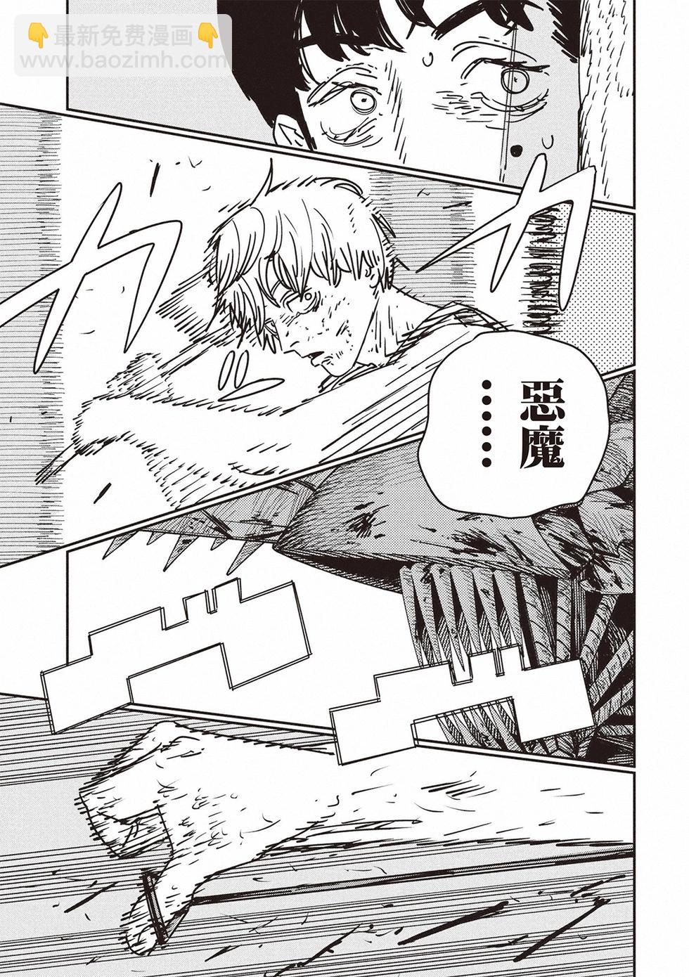 第187话10