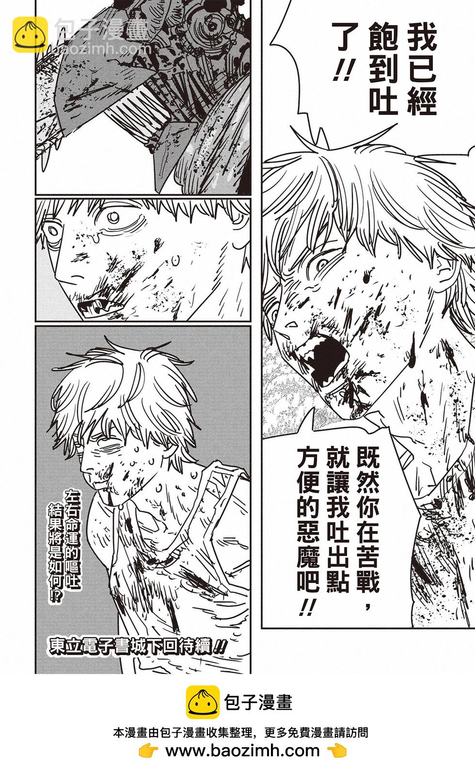 第187话13