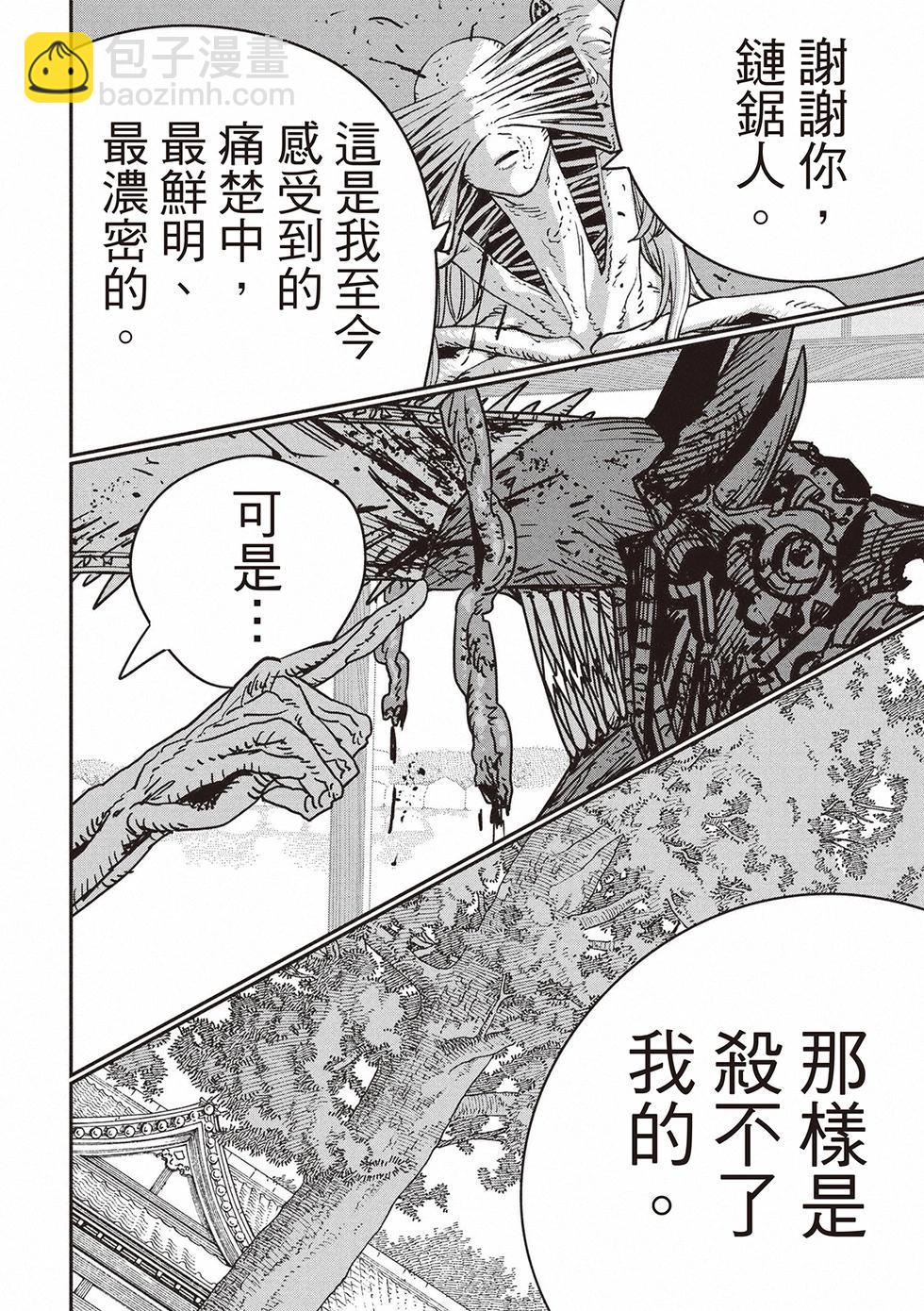 第187话5