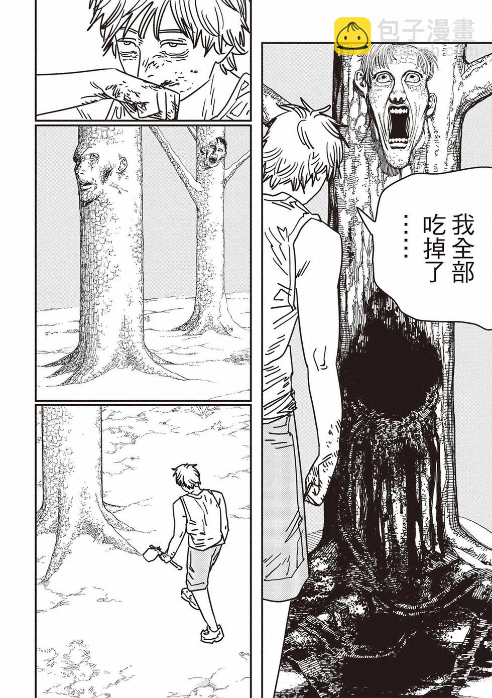 第187话7
