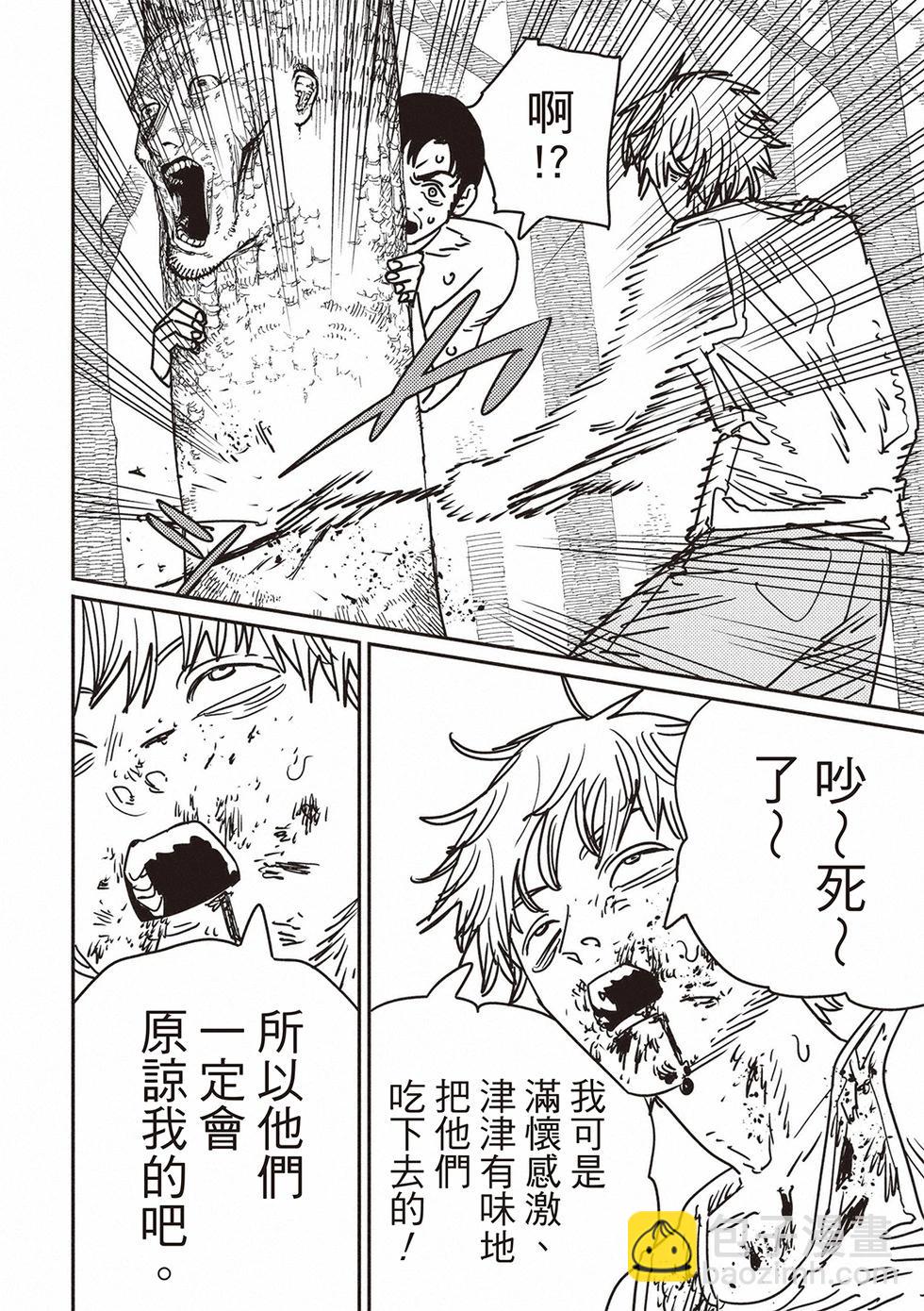 第187话9