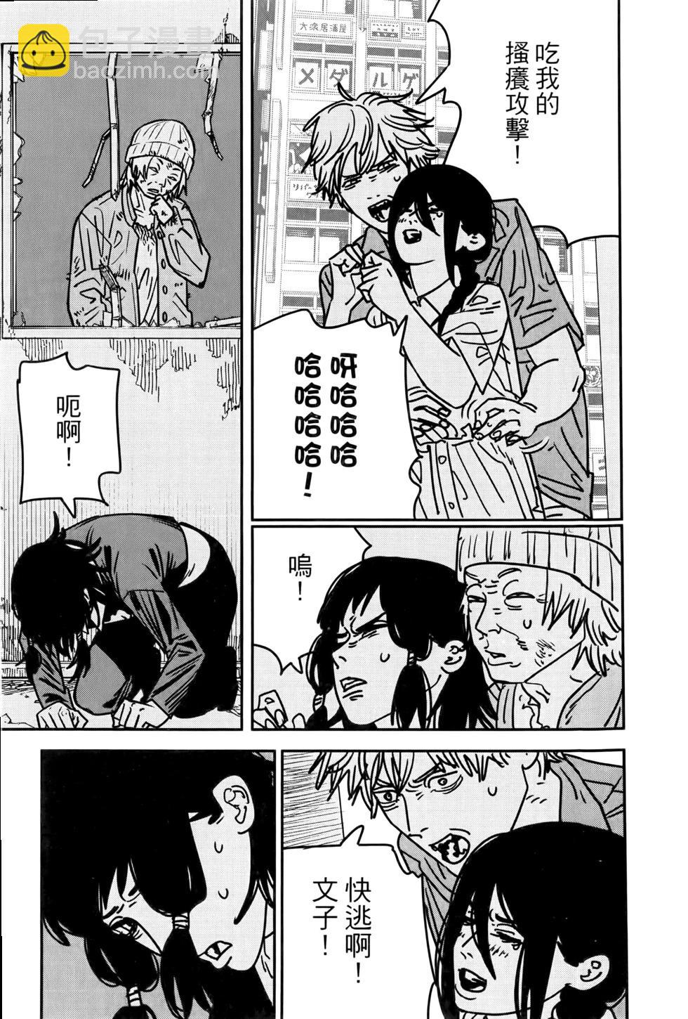 第17卷105