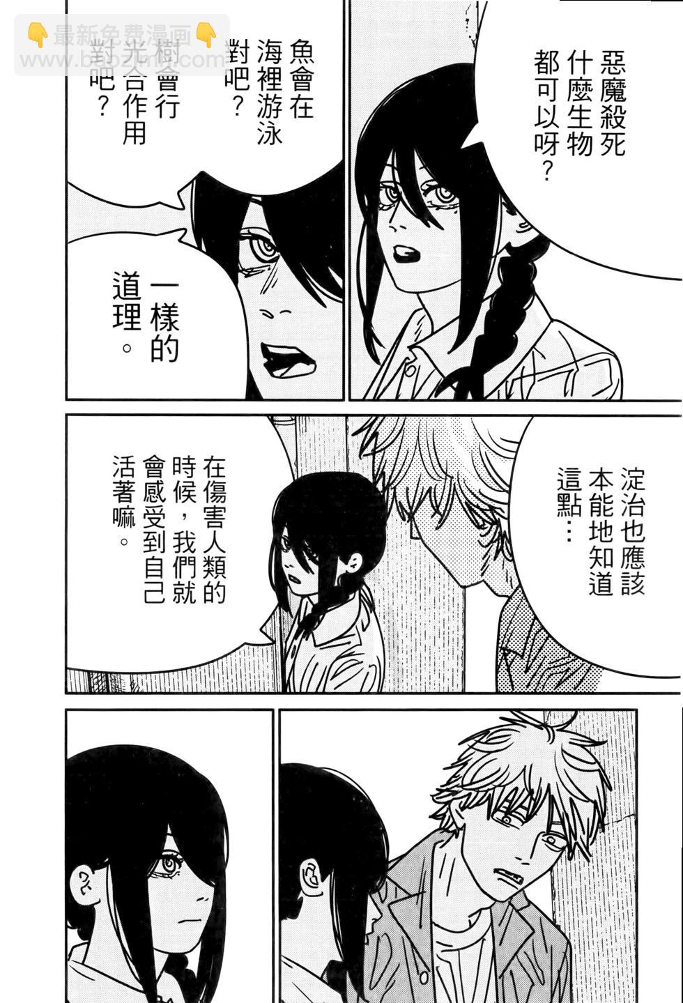 第17卷108