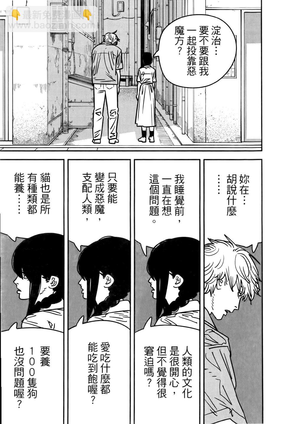 第17卷109