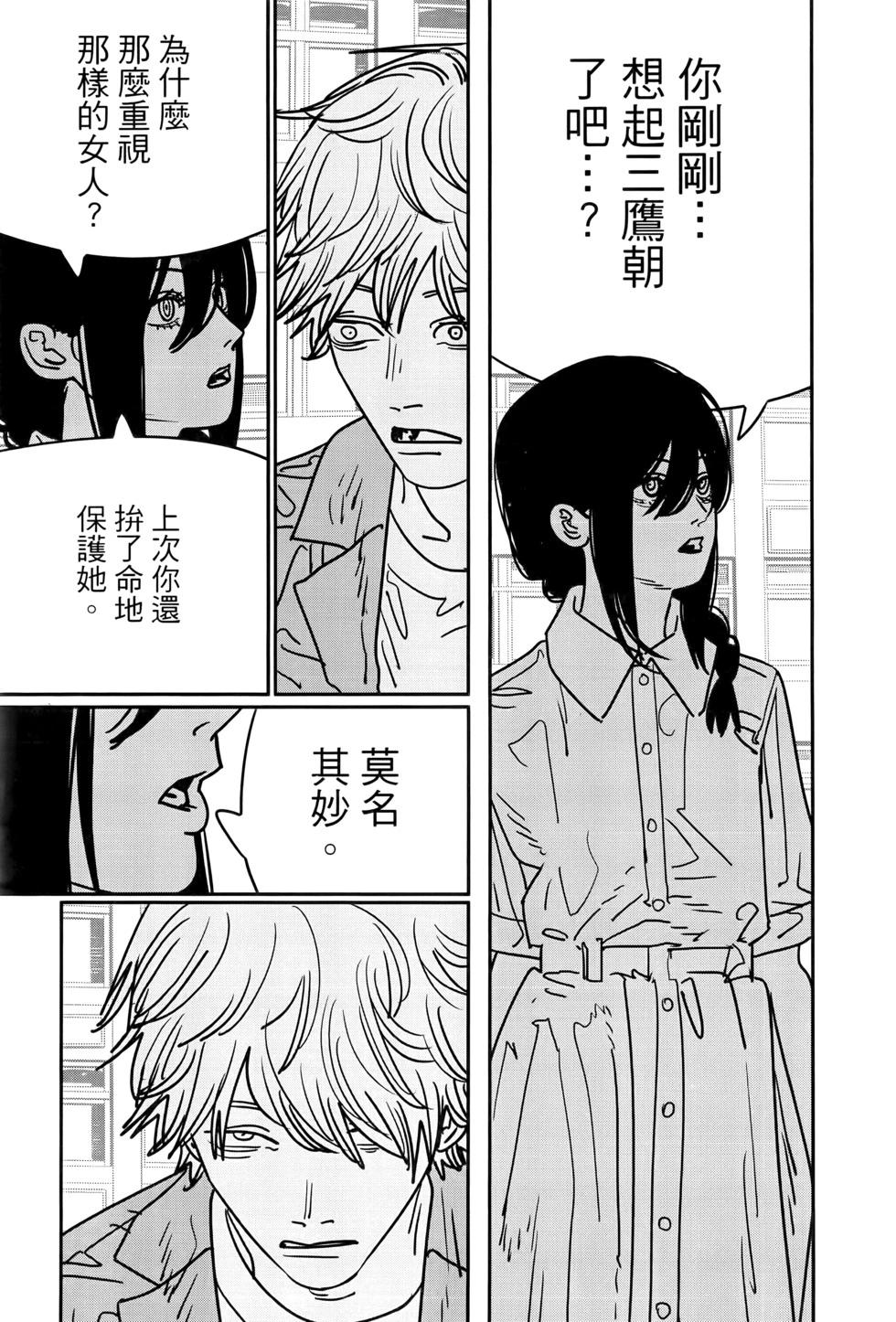 第17卷111
