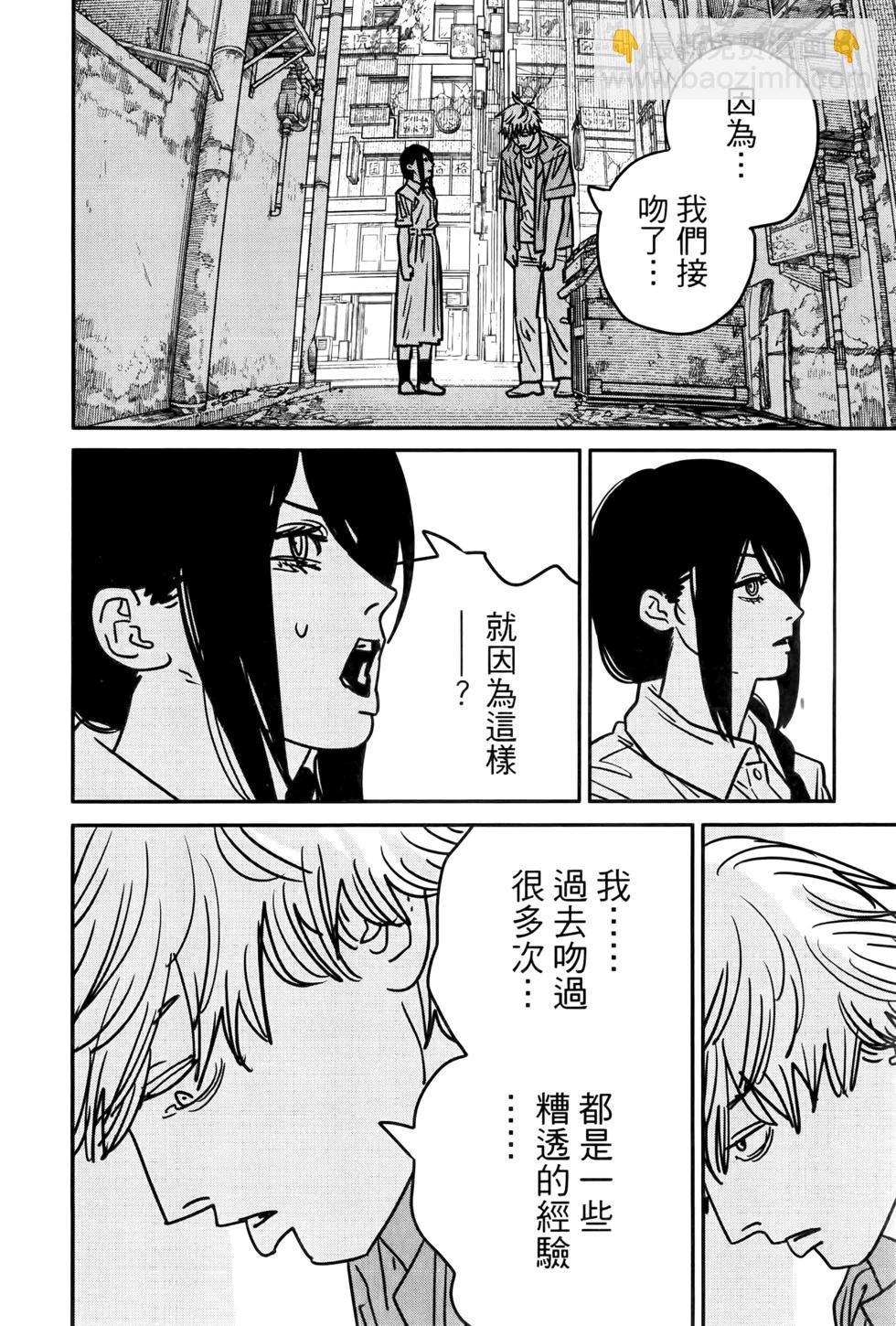 第17卷112