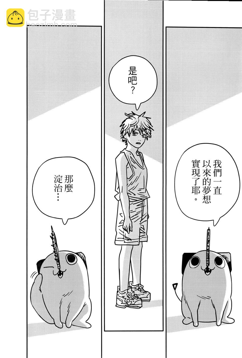 第17卷122