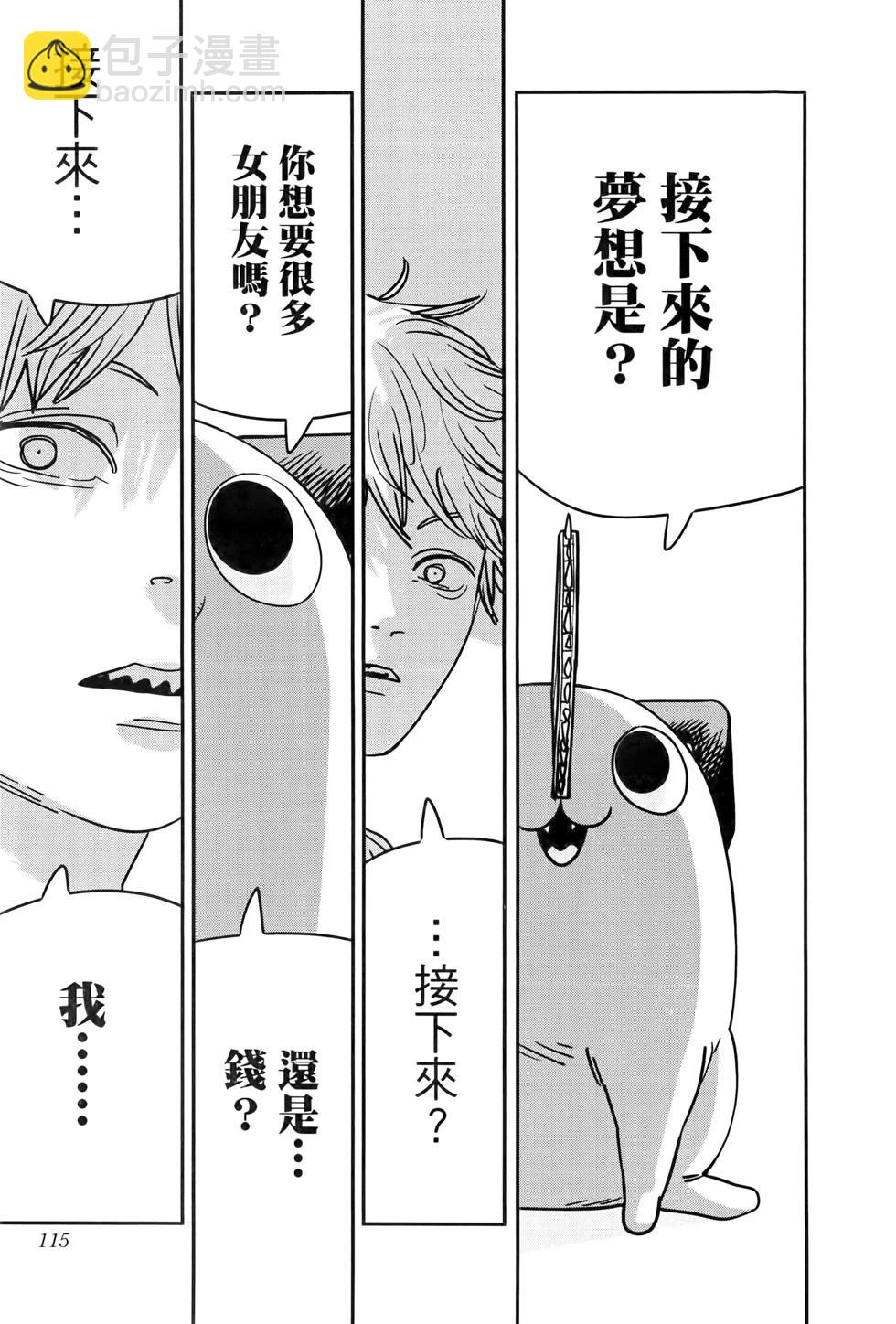 第17卷123
