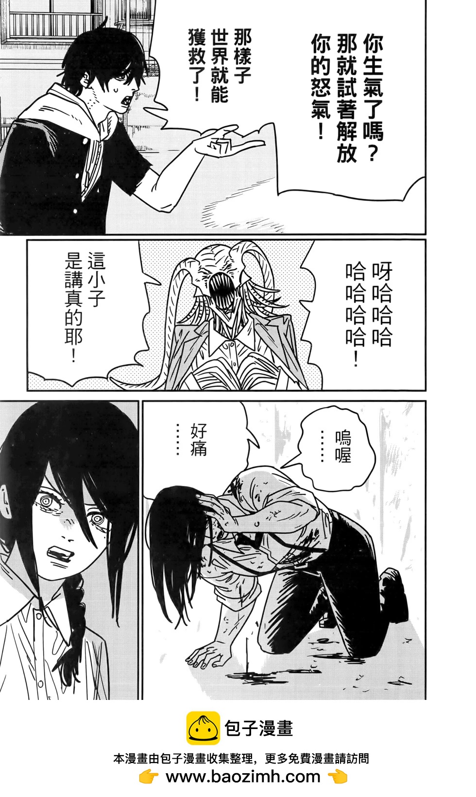 第17卷137