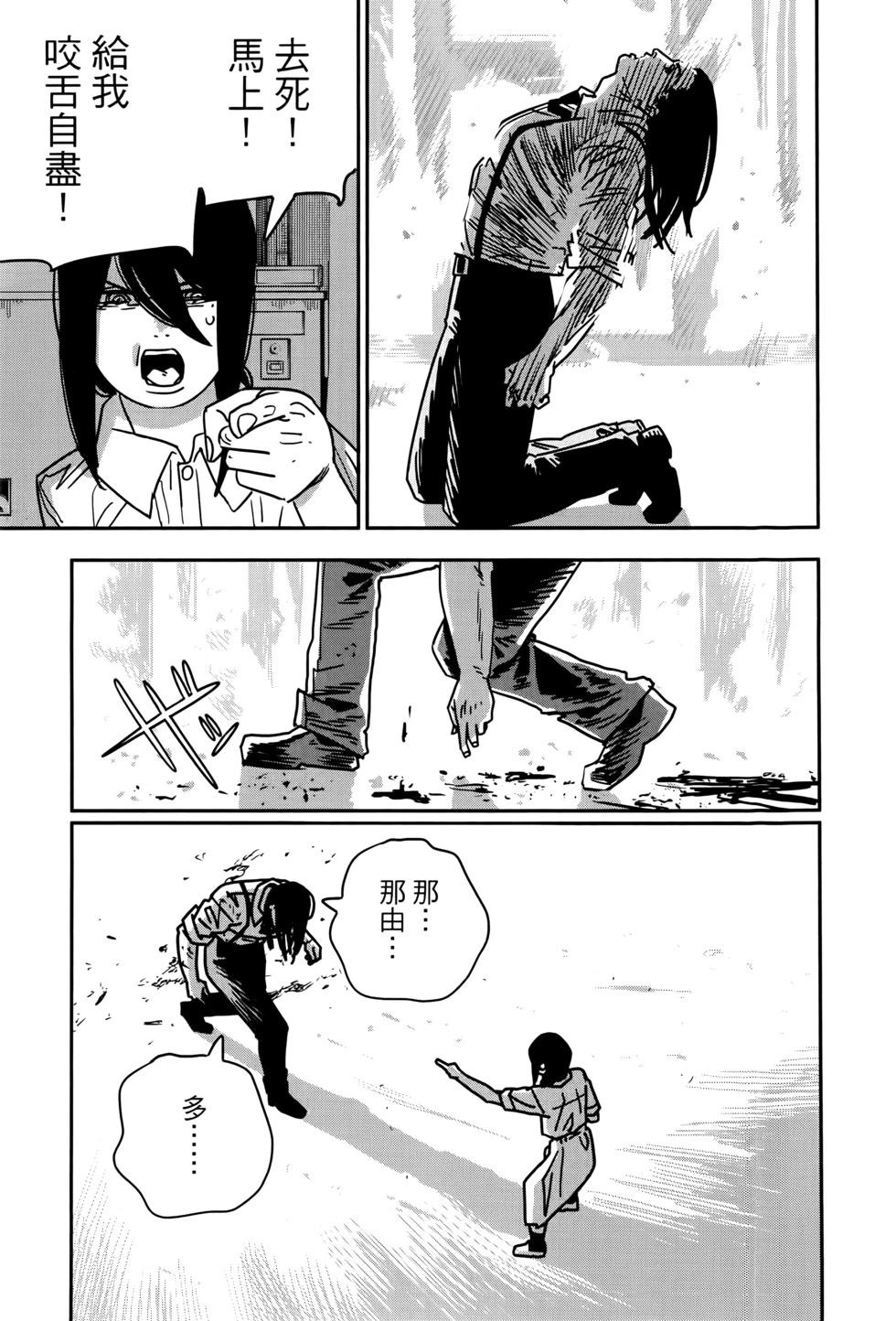 第17卷139