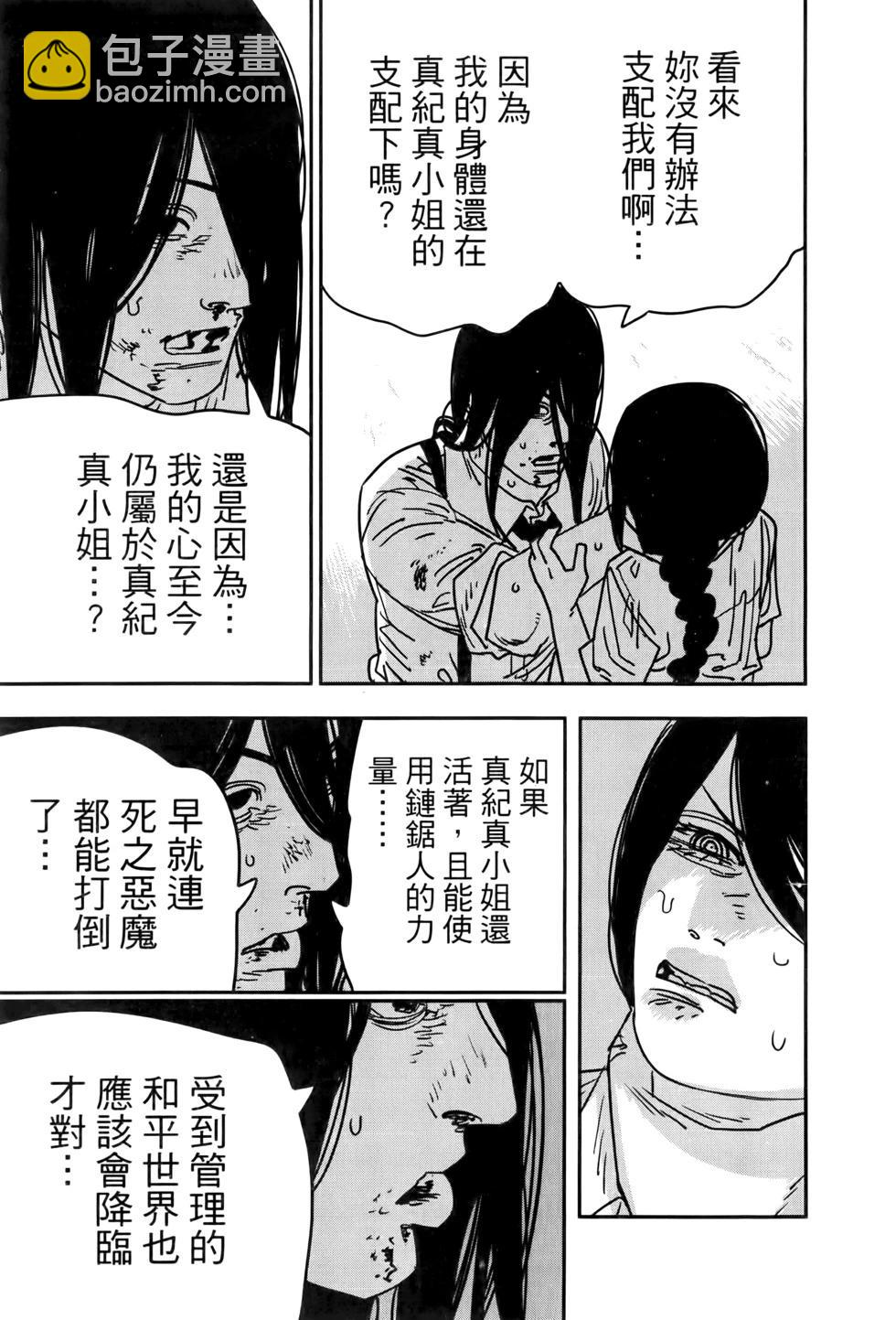 第17卷141