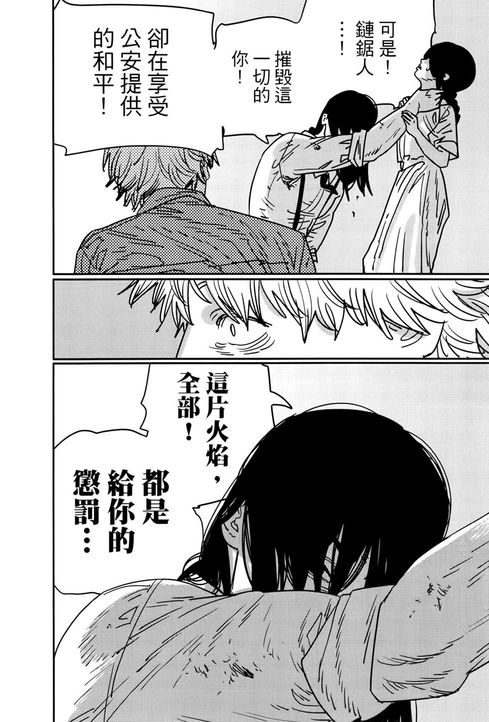 第17卷142