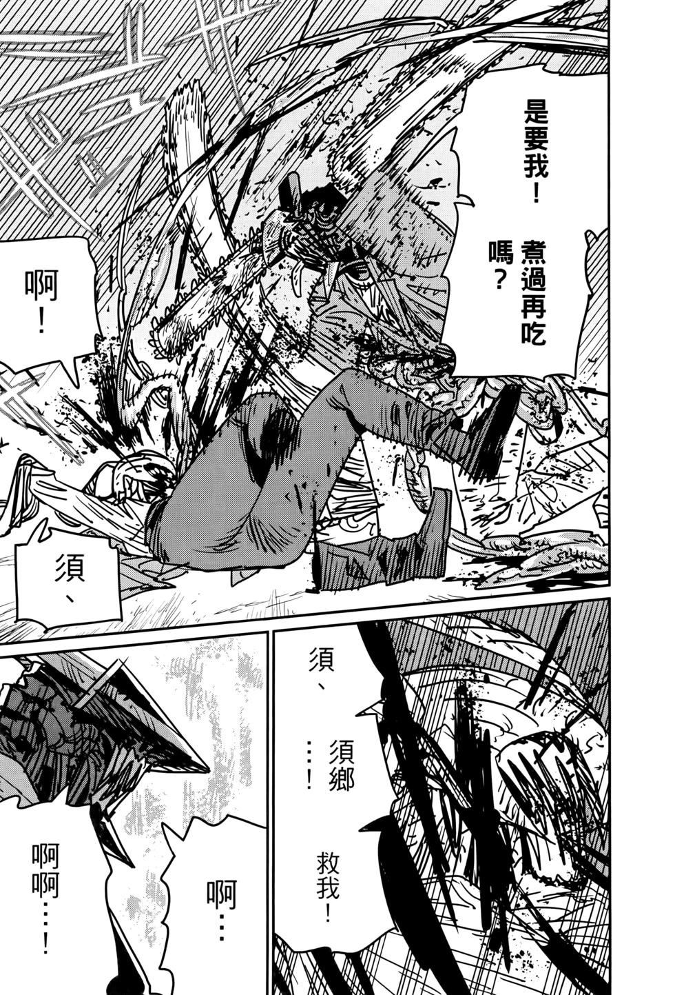 第17卷167
