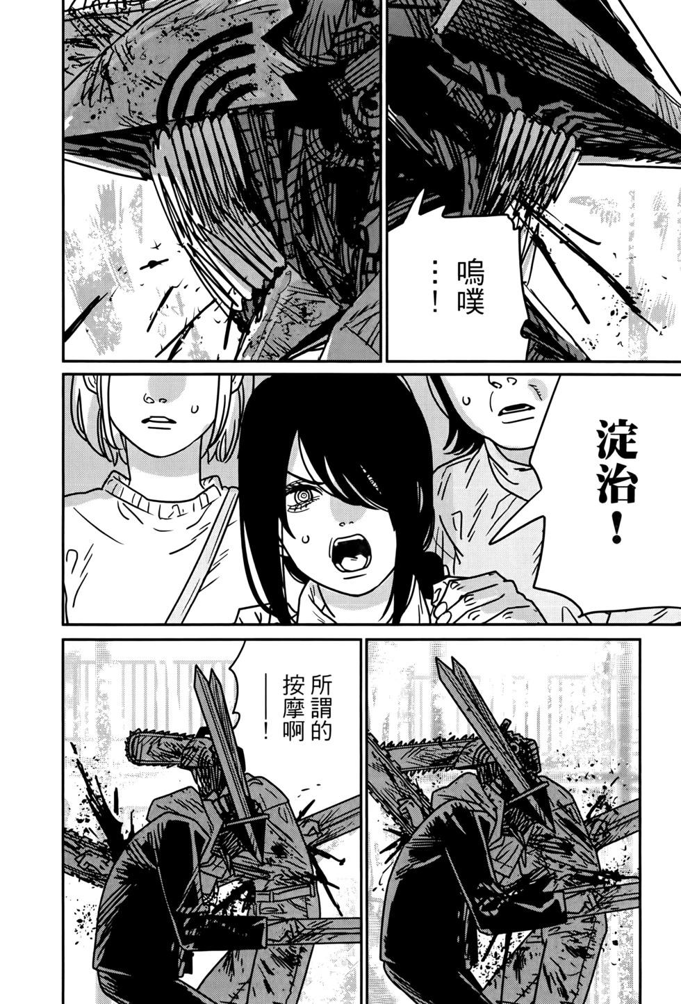 第17卷170